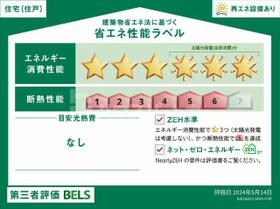 東京都葛飾区東堀切２丁目（賃貸マンション3LDK・1階・69.33㎡） その6