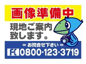 福島県いわき市中央台鹿島３丁目