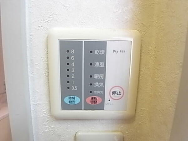 画像15:浴室乾燥機スイッチ
