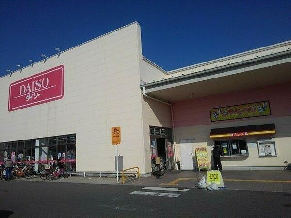 画像15:ダイソー梅満店まで1250m