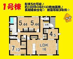 静岡県焼津市利右衛門