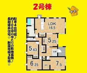 静岡県焼津市利右衛門