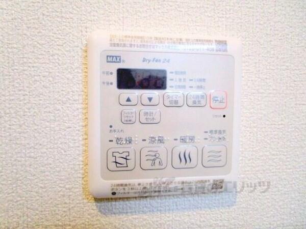 画像14:浴室乾燥機リモコン