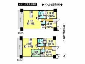 エスリード草津本陣邸　８階部分　中古　マンション