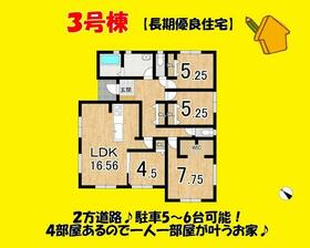 静岡県焼津市高新田