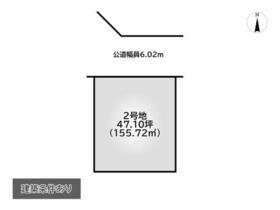 奈良県橿原市地黄町