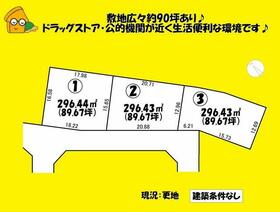 静岡県榛原郡吉田町住吉