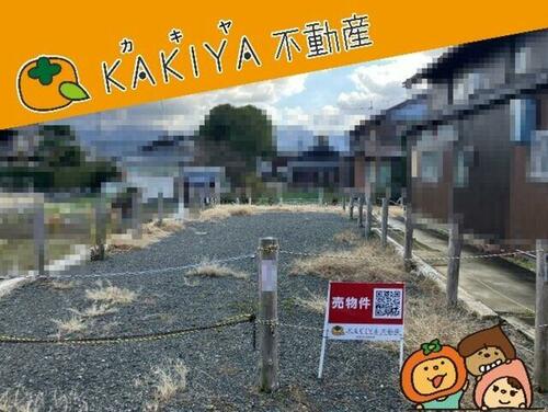 土地, 滋賀県 米原市