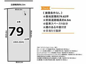 奈良県奈良市藤ノ木台３丁目