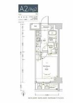 ＫＮＯＴＳ新丸子 504 ｜ 神奈川県川崎市中原区丸子通１丁目（賃貸マンション1K・5階・20.73㎡） その2