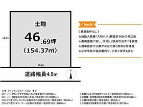 奈良県橿原市地黄町