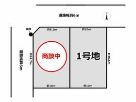 奈良県奈良市学園大和町３丁目