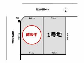 奈良県奈良市学園大和町３丁目