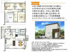 奈良県北葛城郡広陵町大字笠