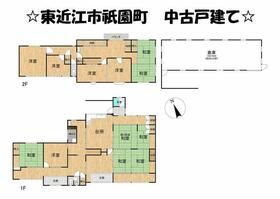 滋賀県東近江市祇園町