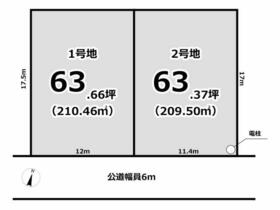 奈良県奈良市中山町西４丁目