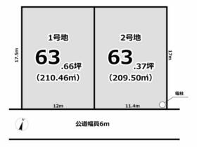 奈良県奈良市中山町西４丁目