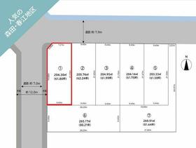 福井県福井市定正町
