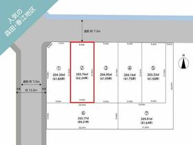 福井県福井市定正町