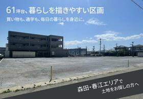 福井県福井市定正町