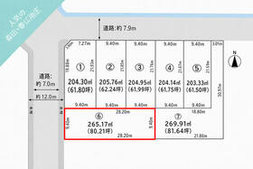 福井県福井市定正町