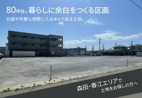 福井県福井市定正町