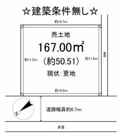 滋賀県東近江市五個荘竜田町