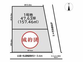 奈良県奈良市紀寺町