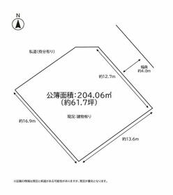 熊本県熊本市東区新南部３丁目