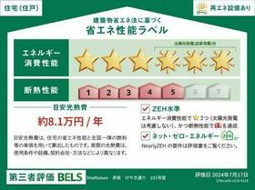 福岡県福岡市中央区赤坂２丁目（賃貸マンション1R・3階・45.00㎡） その7