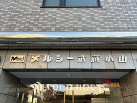 メルシー武蔵小山