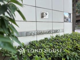 ピアース中目黒