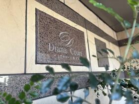 ディアナコート祐天寺