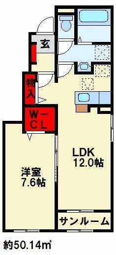 福岡県中間市大字垣生(賃貸アパート1LDK・1階・50.14㎡)の写真 その2