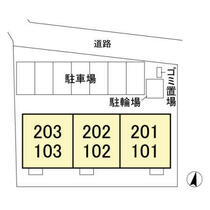 メゾンエミールⅠ 101 ｜ 千葉県千葉市中央区塩田町（賃貸アパート1LDK・1階・45.72㎡） その7