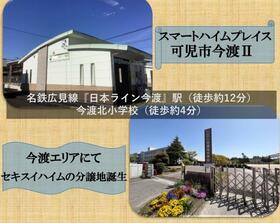 岐阜県可児市今渡