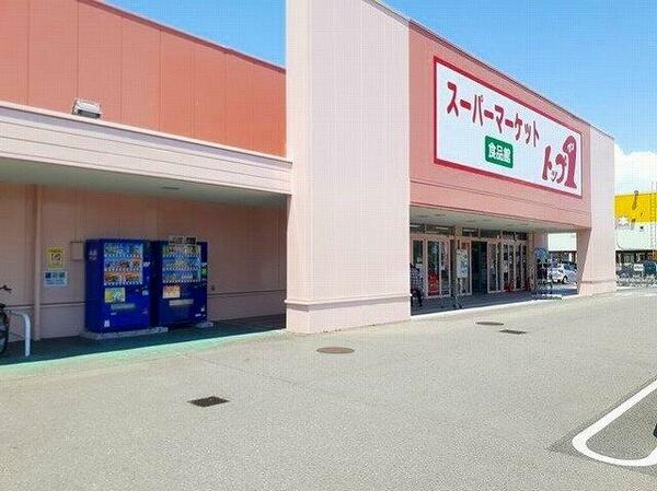 画像15:トップワン　開明店まで650m