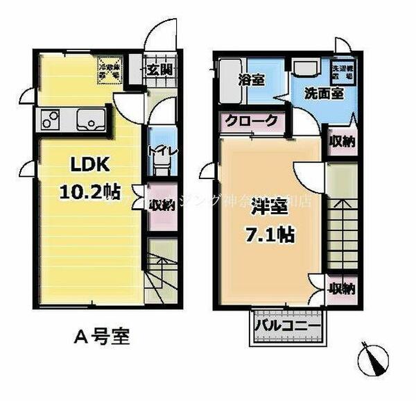 デザインメゾン東林間｜神奈川県相模原市南区東林間４丁目(賃貸テラスハウス1LDK・--・46.37㎡)の写真 その2