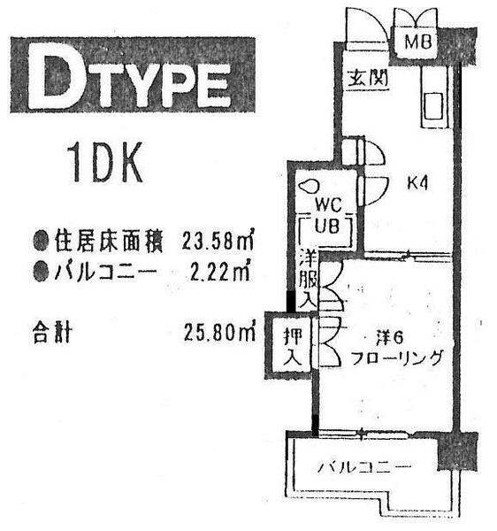 アネックス西桜 505｜広島県福山市西桜町１丁目(賃貸マンション1K・5階・23.58㎡)の写真 その2