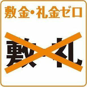 Ｃｏｎｄｅ葵一丁目（　Ｓ－ＦＯＲＴ葵一丁目）｜愛知県名古屋市東区葵１丁目(賃貸マンション1R・8階・40.02㎡)の写真 その16