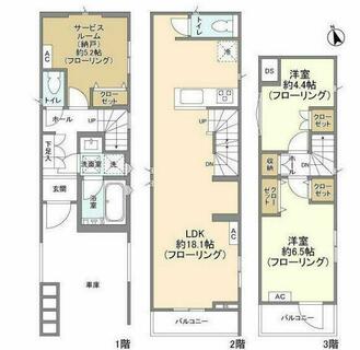 間取り：213143065966