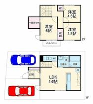 間取り：223039950518