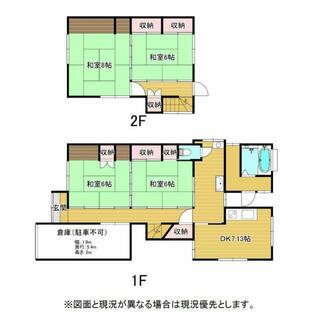 間取り：215007421699