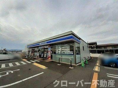 画像16:ローソン多肥上町平塚店さんまで650m