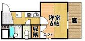 神戸市西区王塚台1丁目 2階建 築36年のイメージ