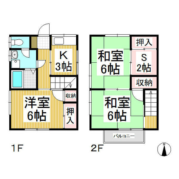 物件画像