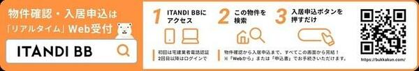 Ｊ．ＧＲＡＮ　Ｃｏｕｒｔ　品川西大井ＷＥＳＴ 317｜東京都品川区西大井２丁目(賃貸マンション2LDK・3階・41.11㎡)の写真 その9