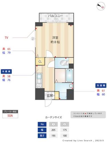 同じ建物の物件間取り写真 - ID:228045142949