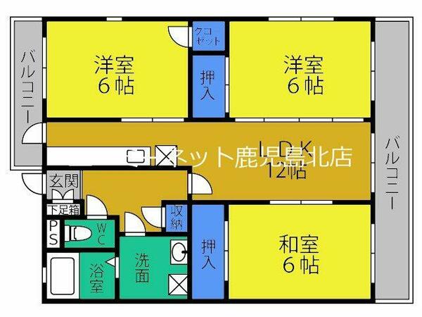 クレールハウスＫ｜鹿児島県鹿児島市吉野町(賃貸マンション3LDK・2階・67.44㎡)の写真 その2