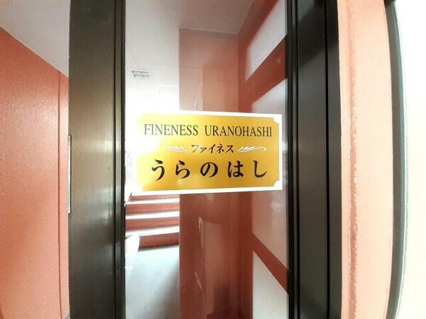 ファイネスうらのはし 3B｜三重県伊勢市常磐２丁目(賃貸マンション1R・3階・26.25㎡)の写真 その6